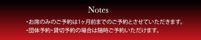 ウエディング用オープンスペース